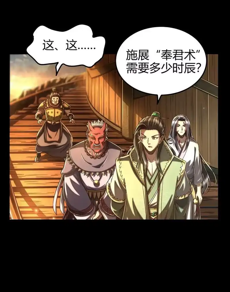 战国千年_h 135 玄清还恩 第63页