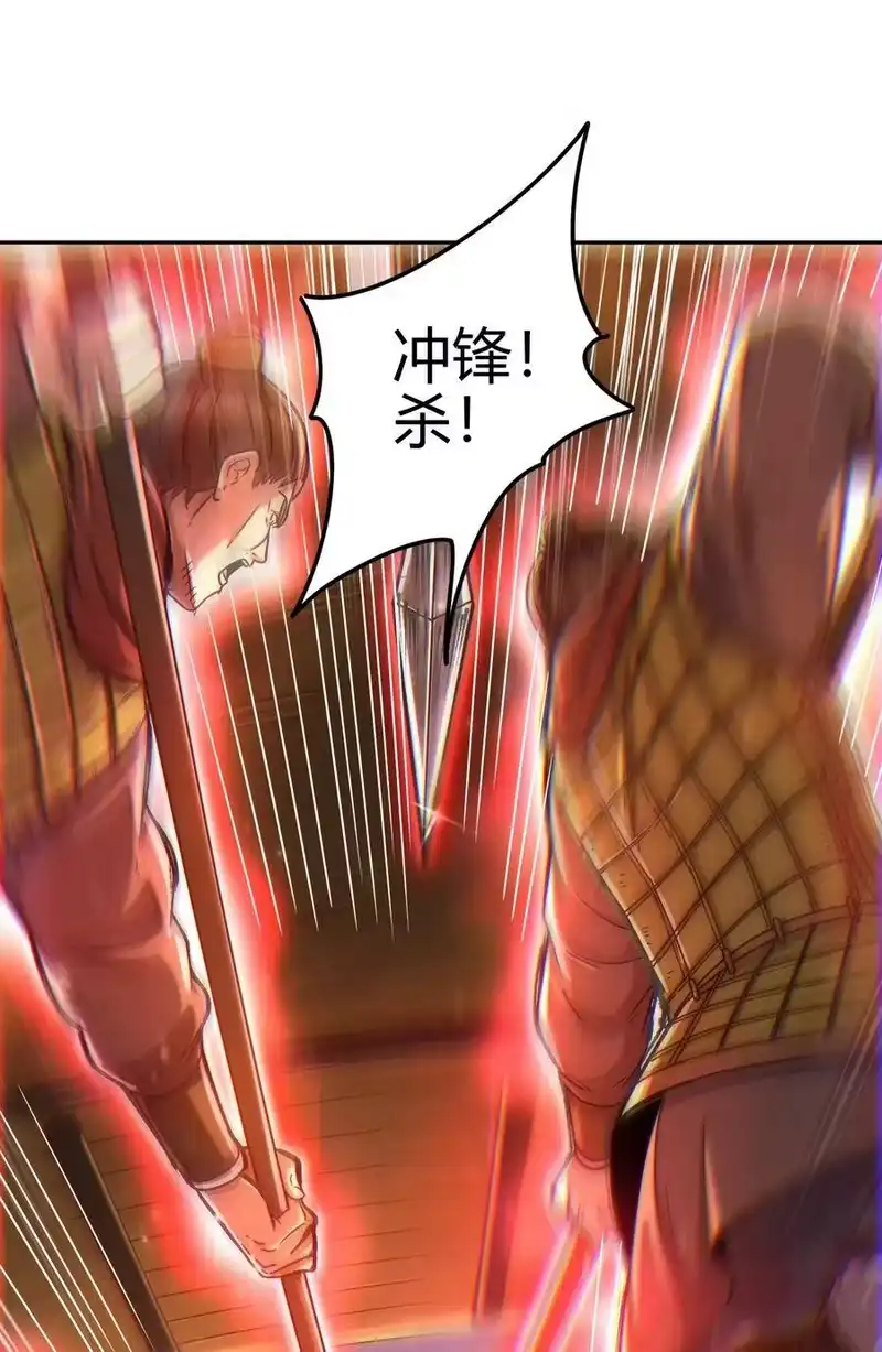 战国千年_h 136 不是人 第23页