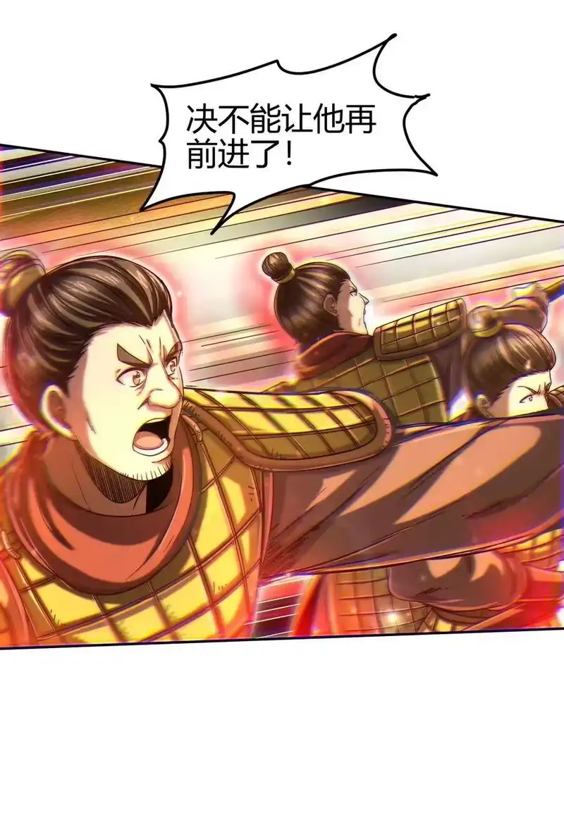 战国千年_h 136 不是人 第25页