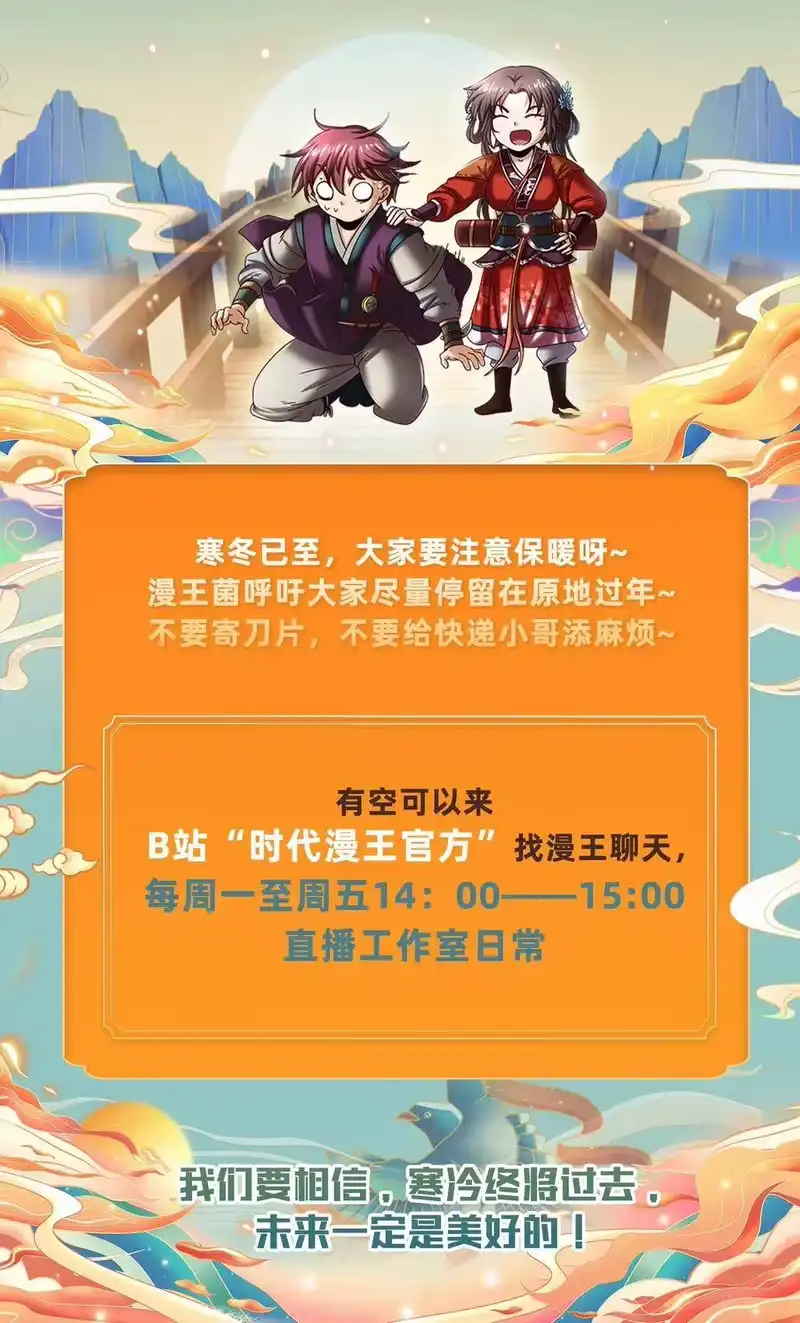 战国千年_h 136 不是人 第57页