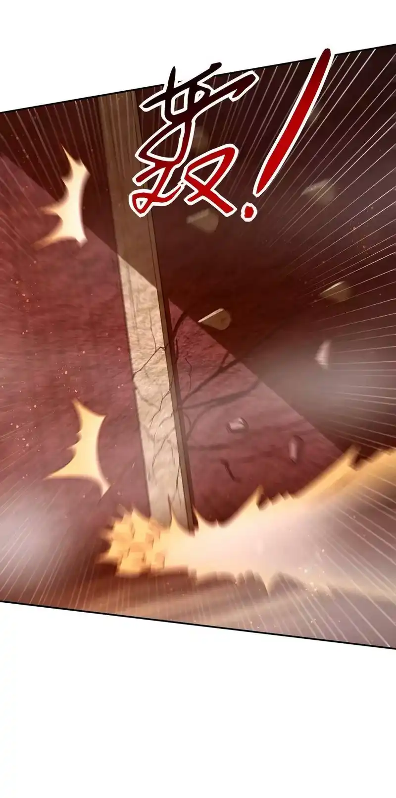 战国千年_h 137 接我的公主回家 第11页