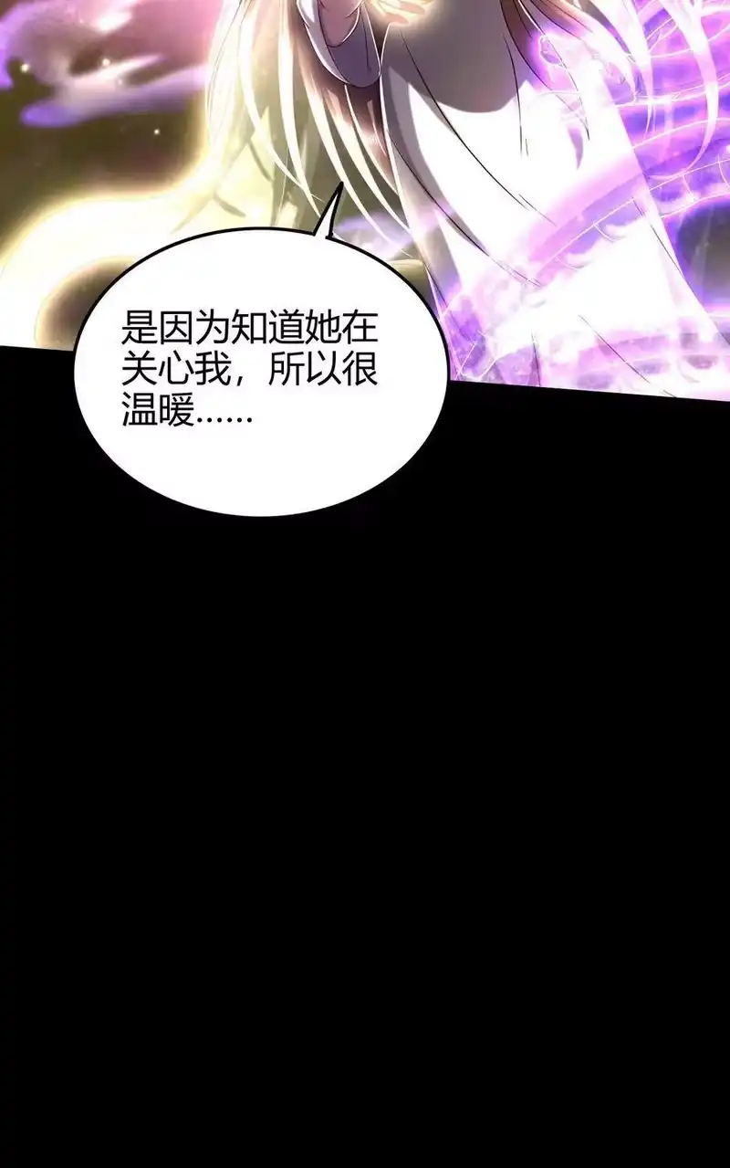 战国千年_h 137 接我的公主回家 第23页
