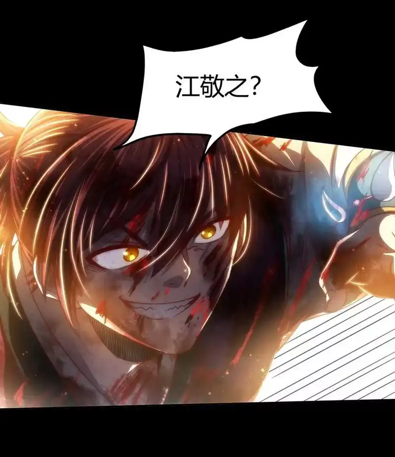 战国千年_h 137 接我的公主回家 第53页