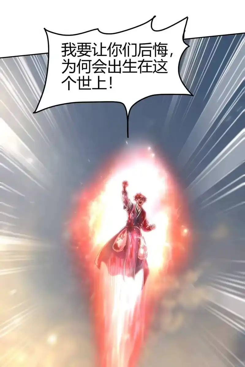 战国千年_h 137 接我的公主回家 第59页
