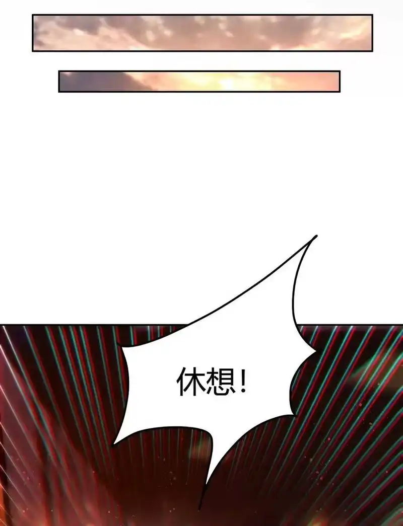 战国千年_h 137 接我的公主回家 第9页