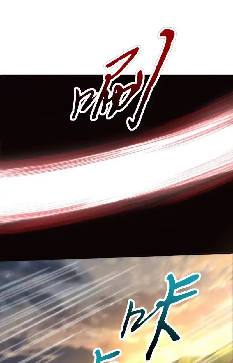 战国千年_h 138 给我解毒！ 第12页