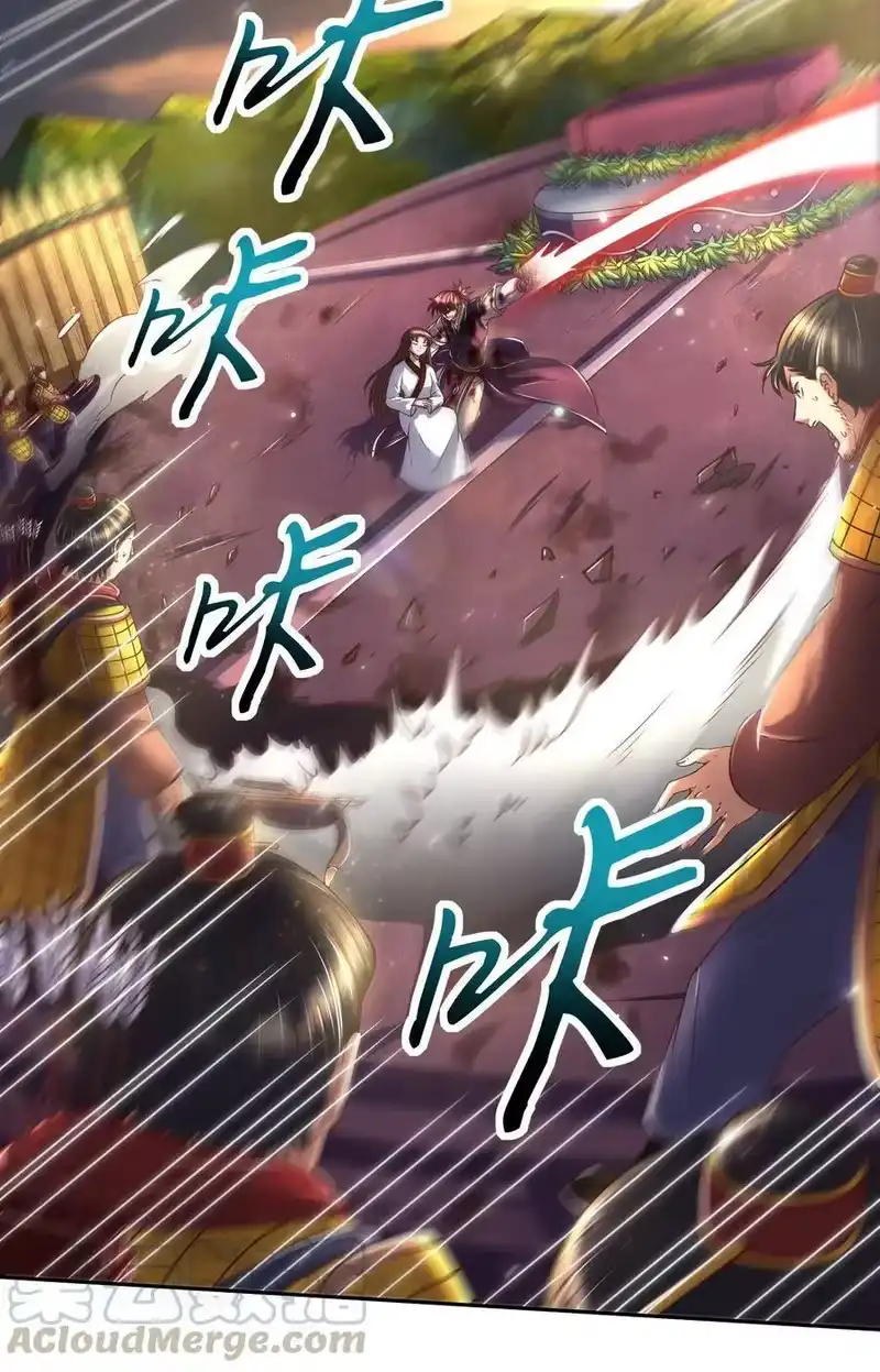 战国千年_h 138 给我解毒！ 第13页