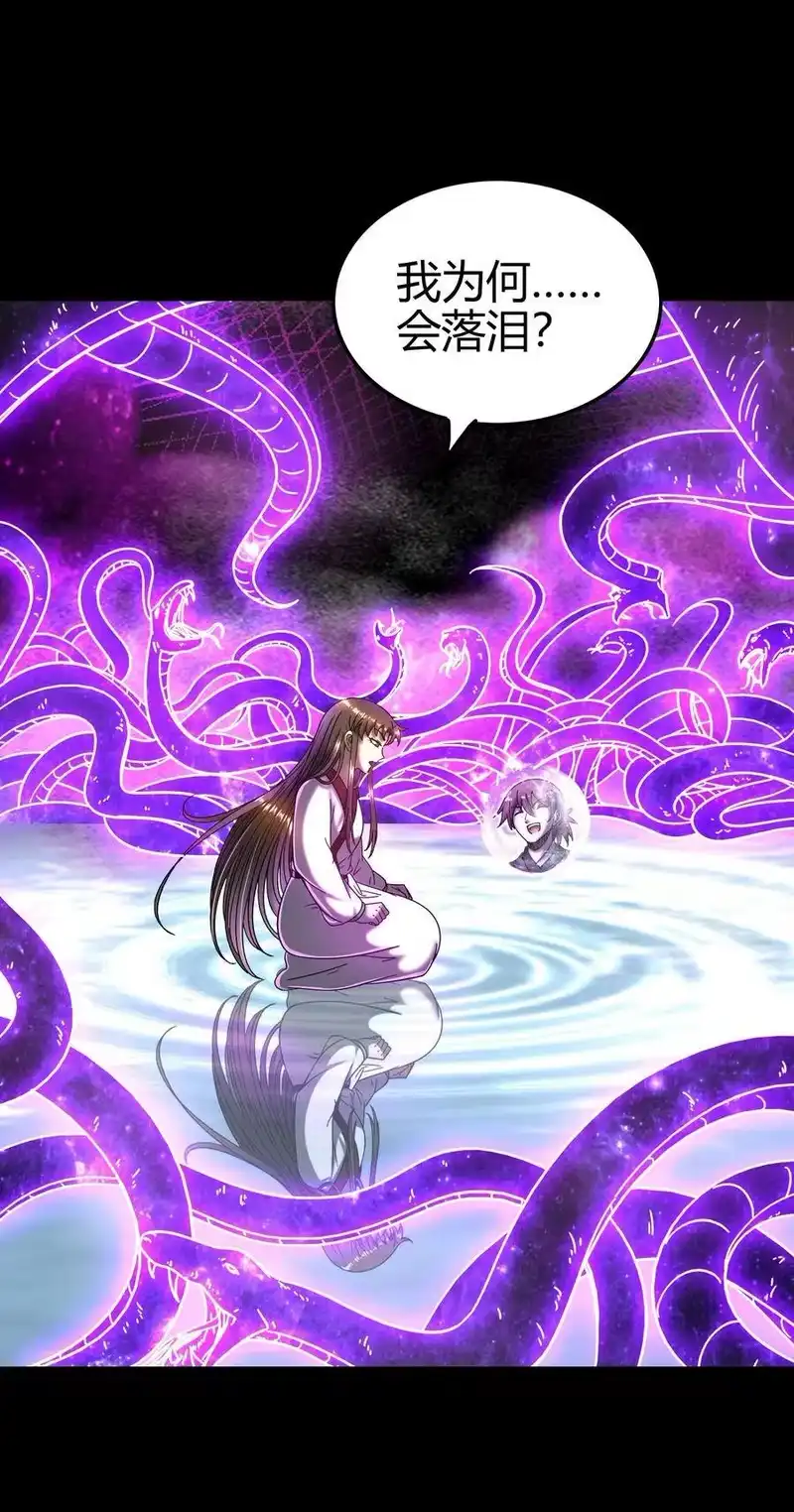 战国千年_h 138 给我解毒！ 第28页