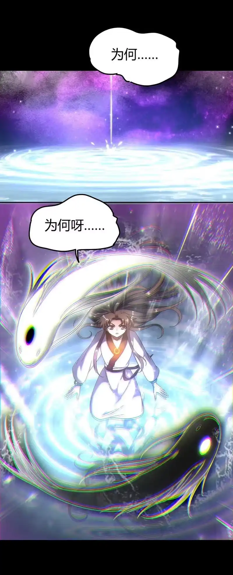 战国千年_h 138 给我解毒！ 第30页