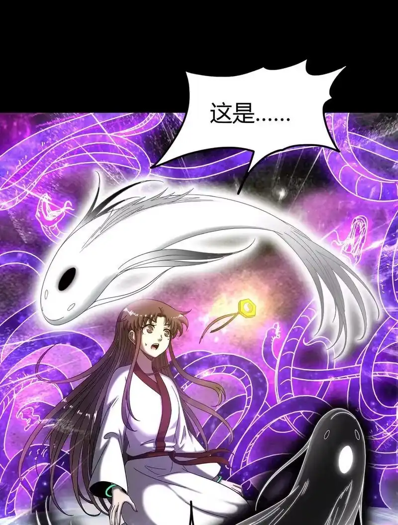 战国千年_h 138 给我解毒！ 第31页