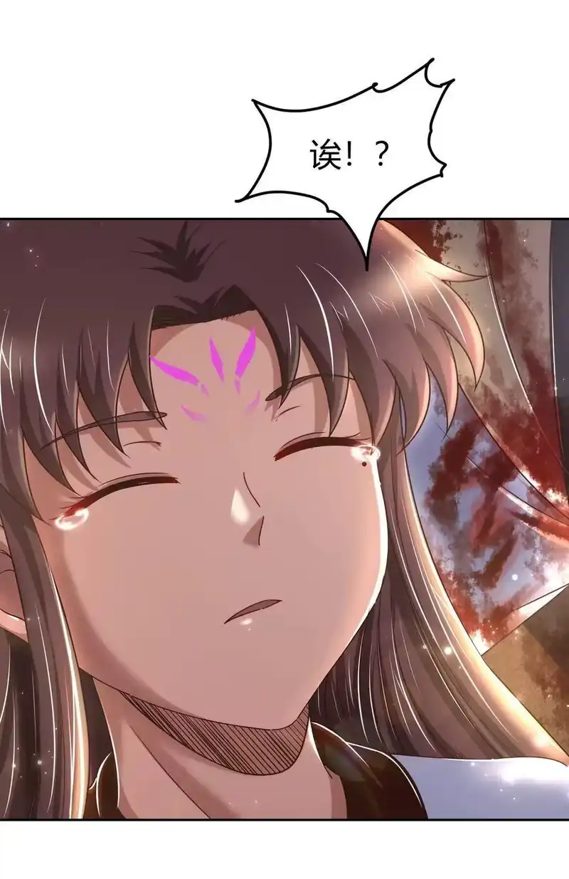战国千年_h 138 给我解毒！ 第35页