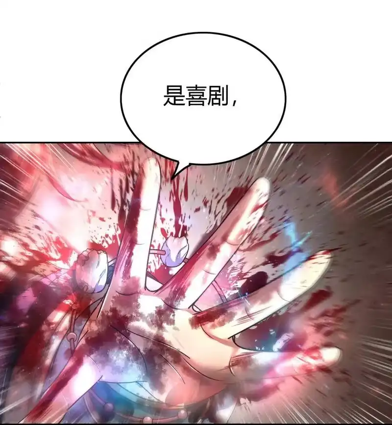 战国千年_h 138 给我解毒！ 第39页