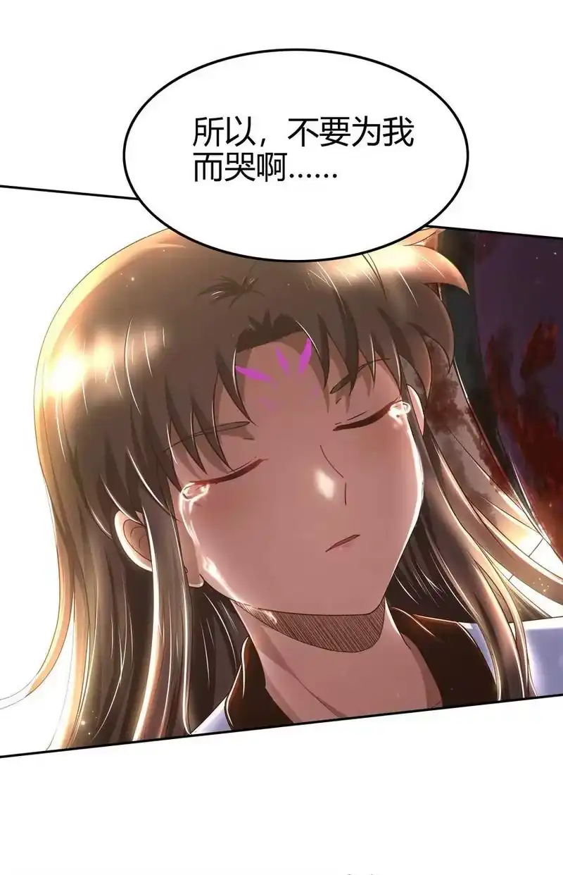 战国千年_h 138 给我解毒！ 第42页