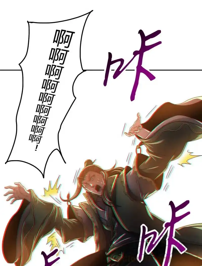 战国千年_h 138 给我解毒！ 第53页