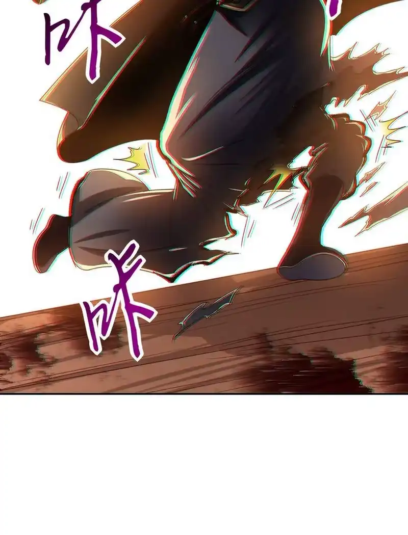 战国千年_h 138 给我解毒！ 第54页