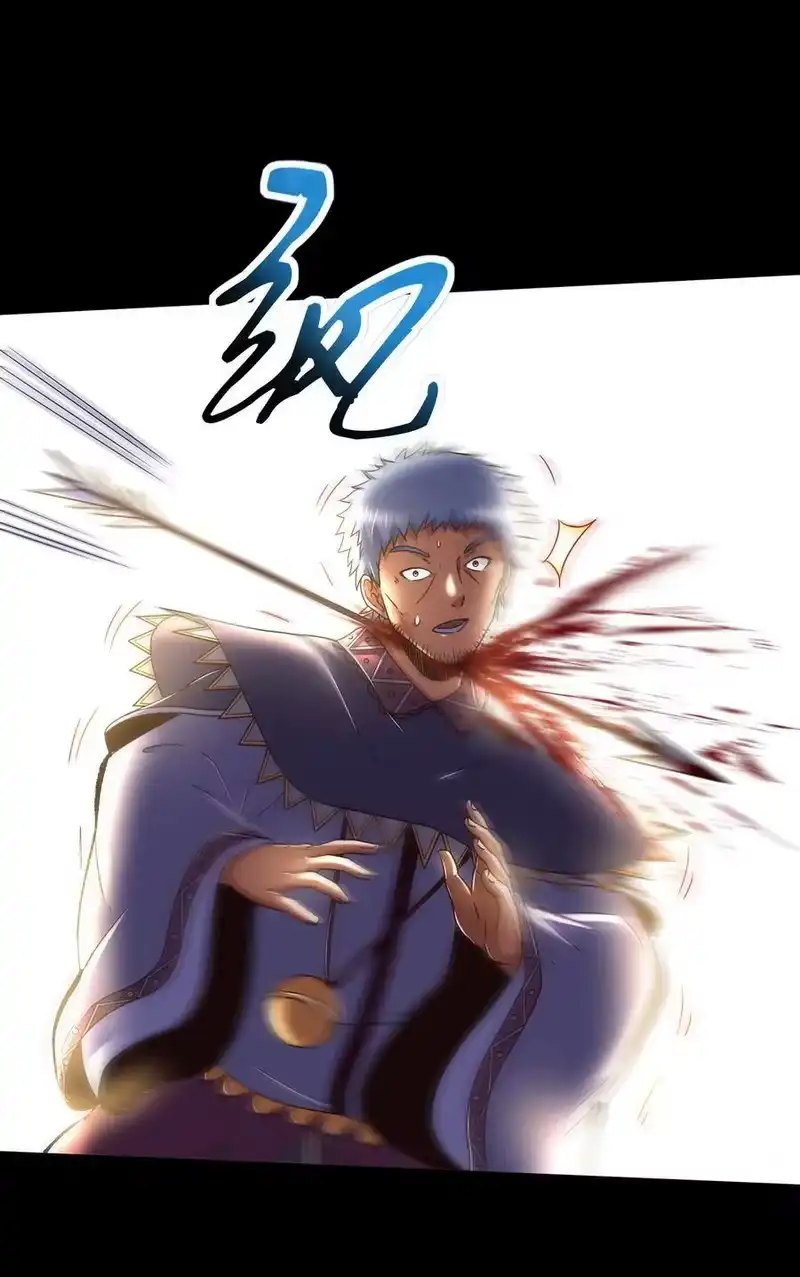 战国千年_h 139 去九泉之下赔罪吧 第30页