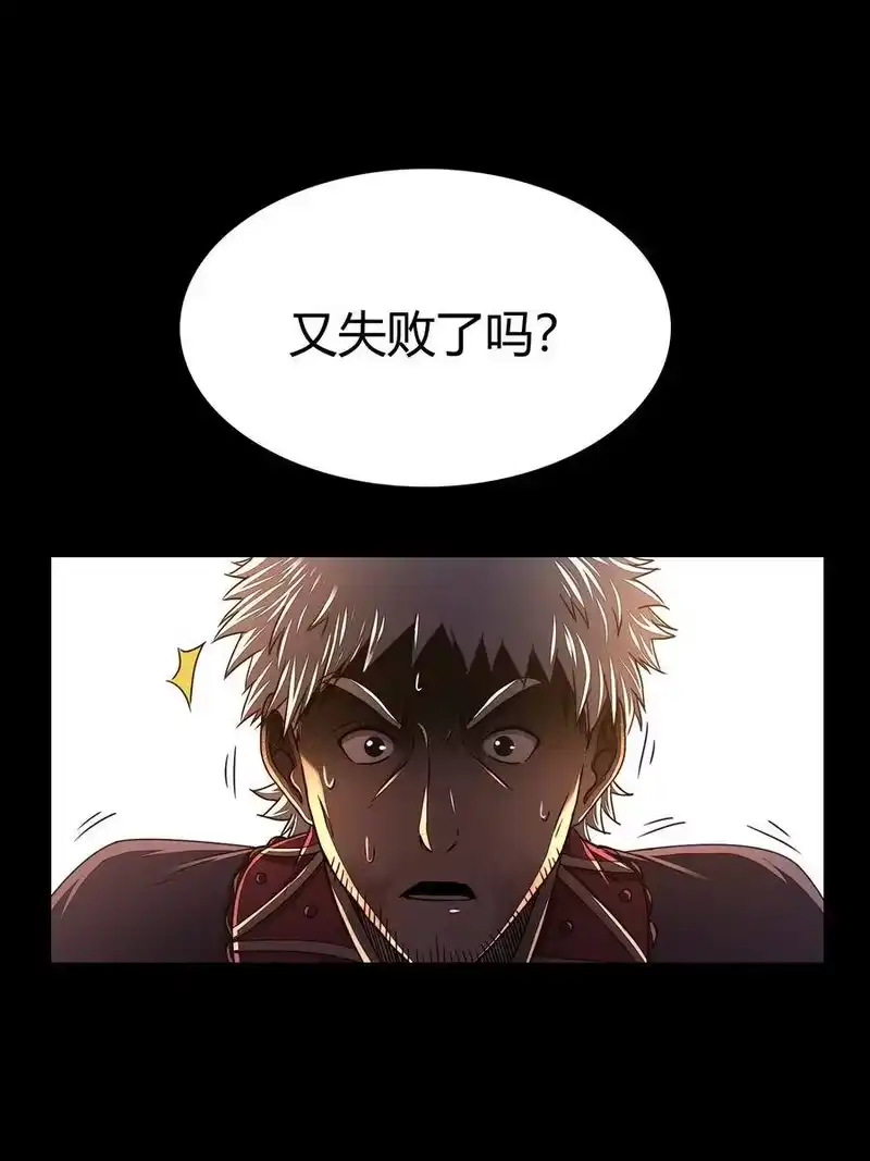 战国千年_h 139 去九泉之下赔罪吧 第4页