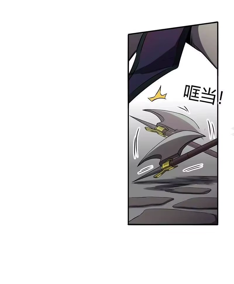 战国千年_h 14 钺掌 第16页