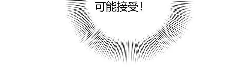 战国千年_h 14 钺掌 第21页
