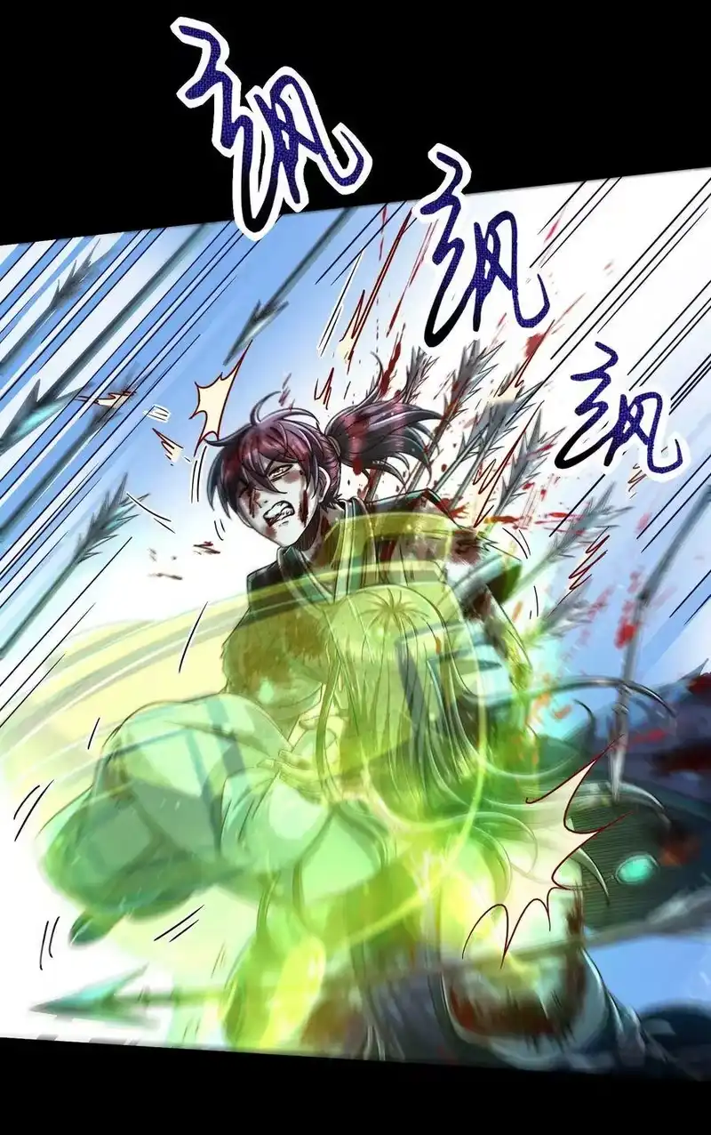 战国千年_h 140 苏醒 第20页
