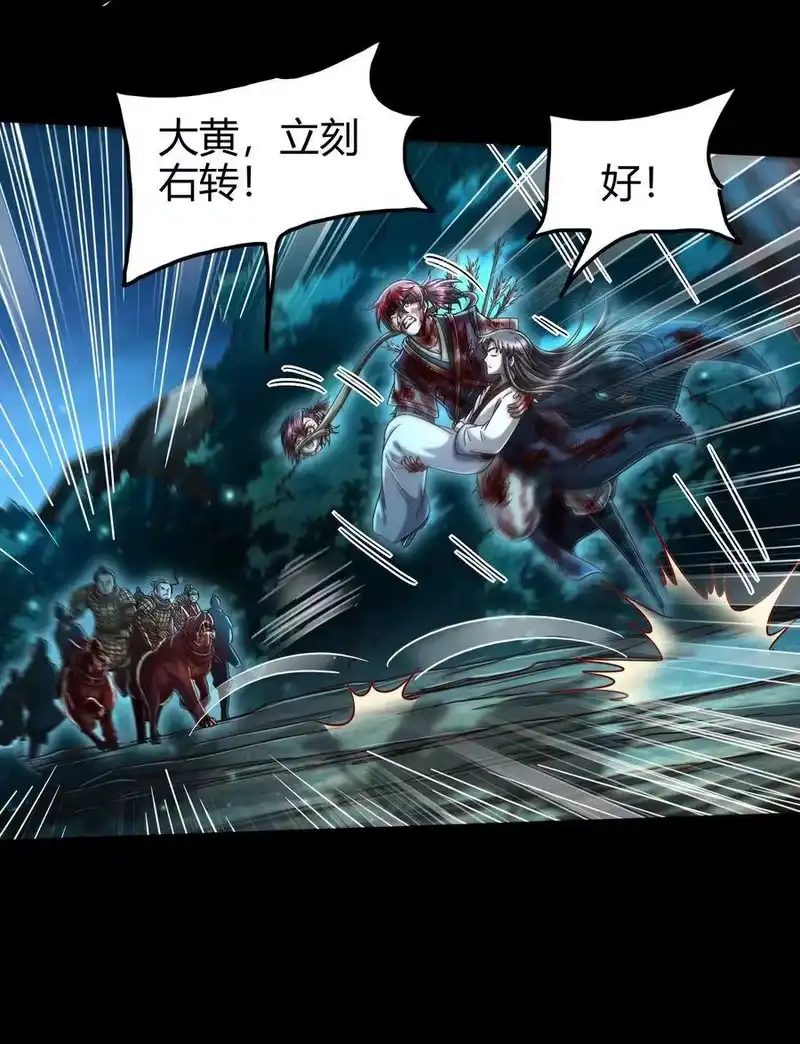 战国千年_h 140 苏醒 第22页