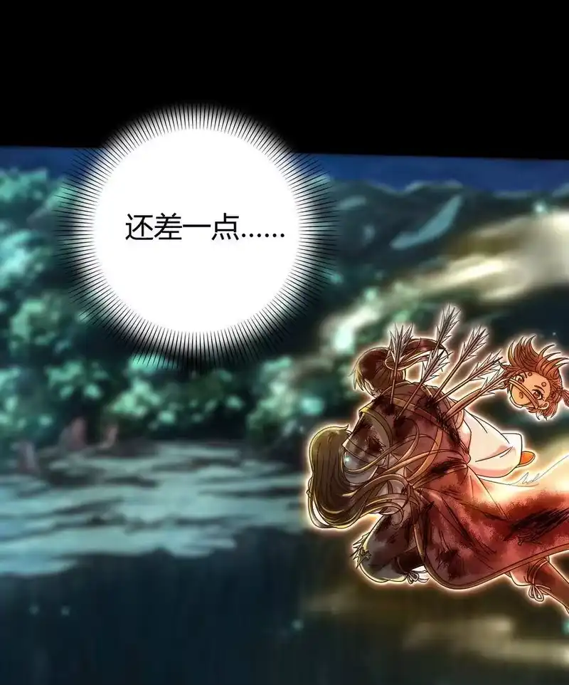 战国千年_h 140 苏醒 第28页