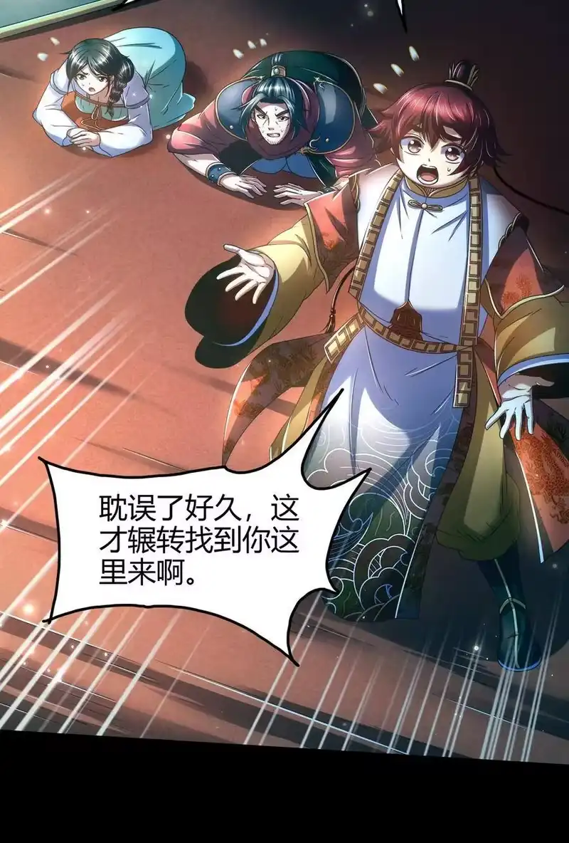 战国千年_h 140 苏醒 第3页
