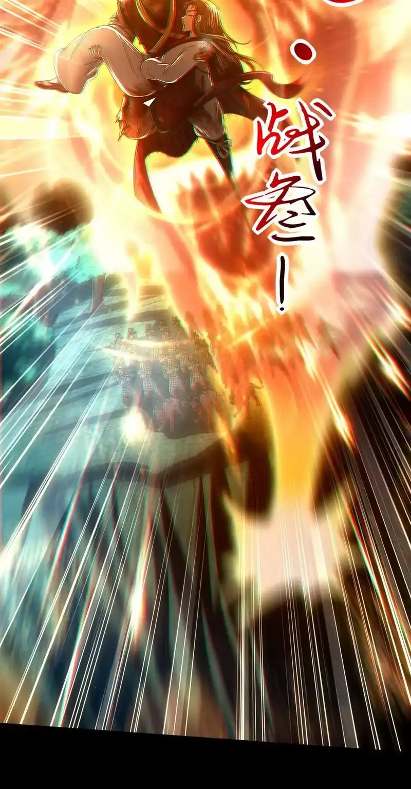 战国千年_h 140 苏醒 第34页