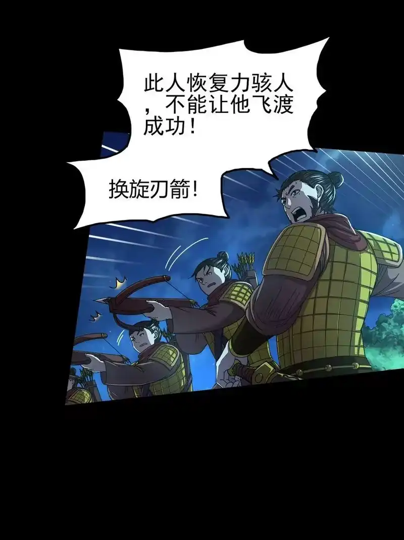 战国千年_h 140 苏醒 第35页