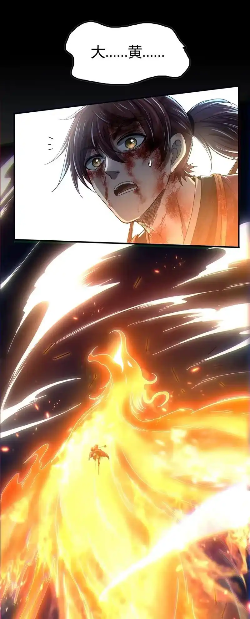 战国千年_h 140 苏醒 第38页