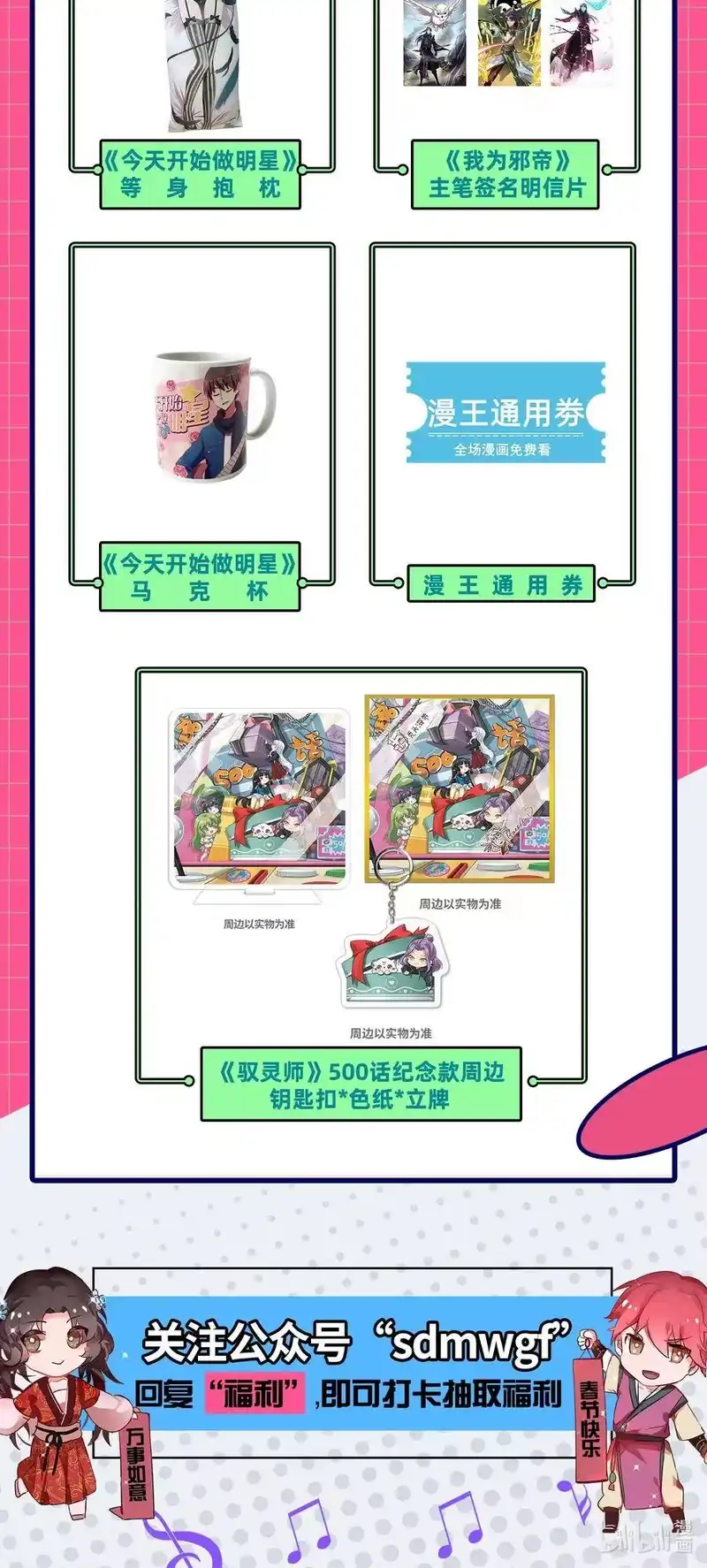 战国千年_h 140 苏醒 第52页