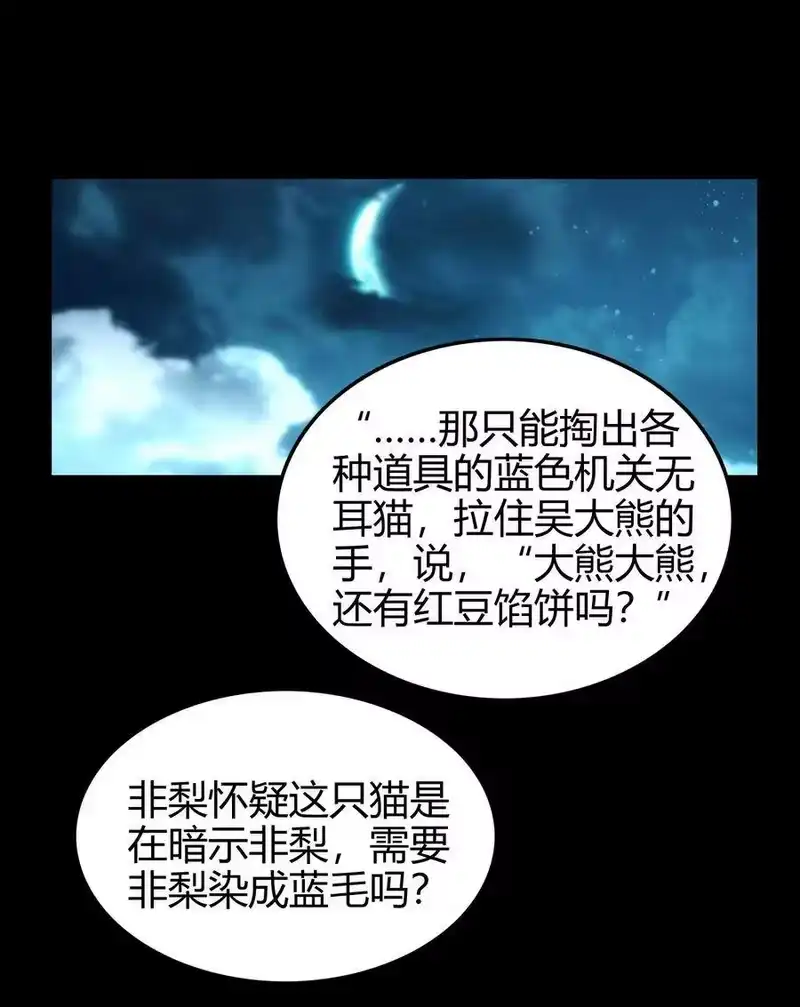 战国千年_h 141 两个人的时光 第56页