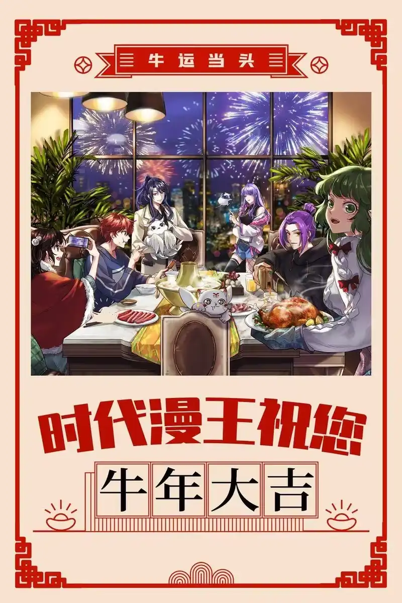 战国千年_h 141 两个人的时光 第62页
