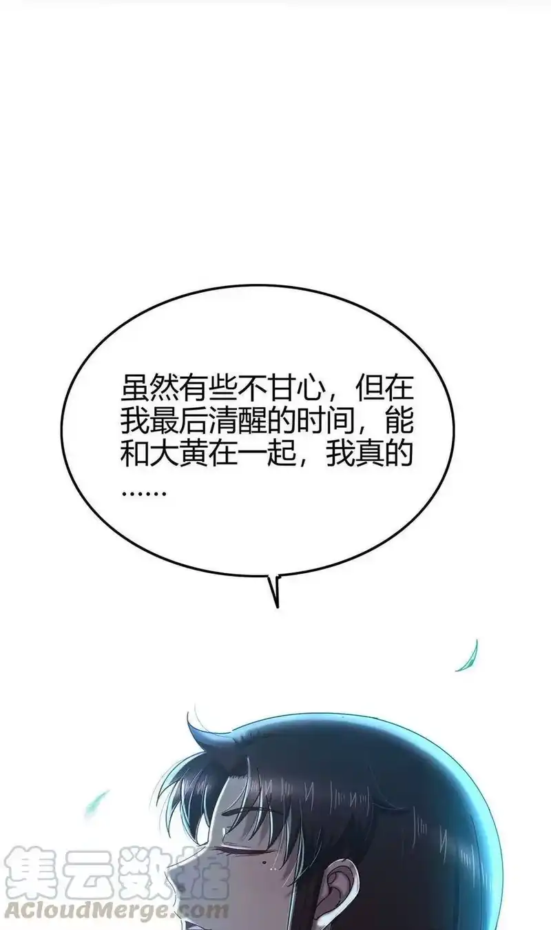 战国千年_h 142 让我做你的傀儡 第13页