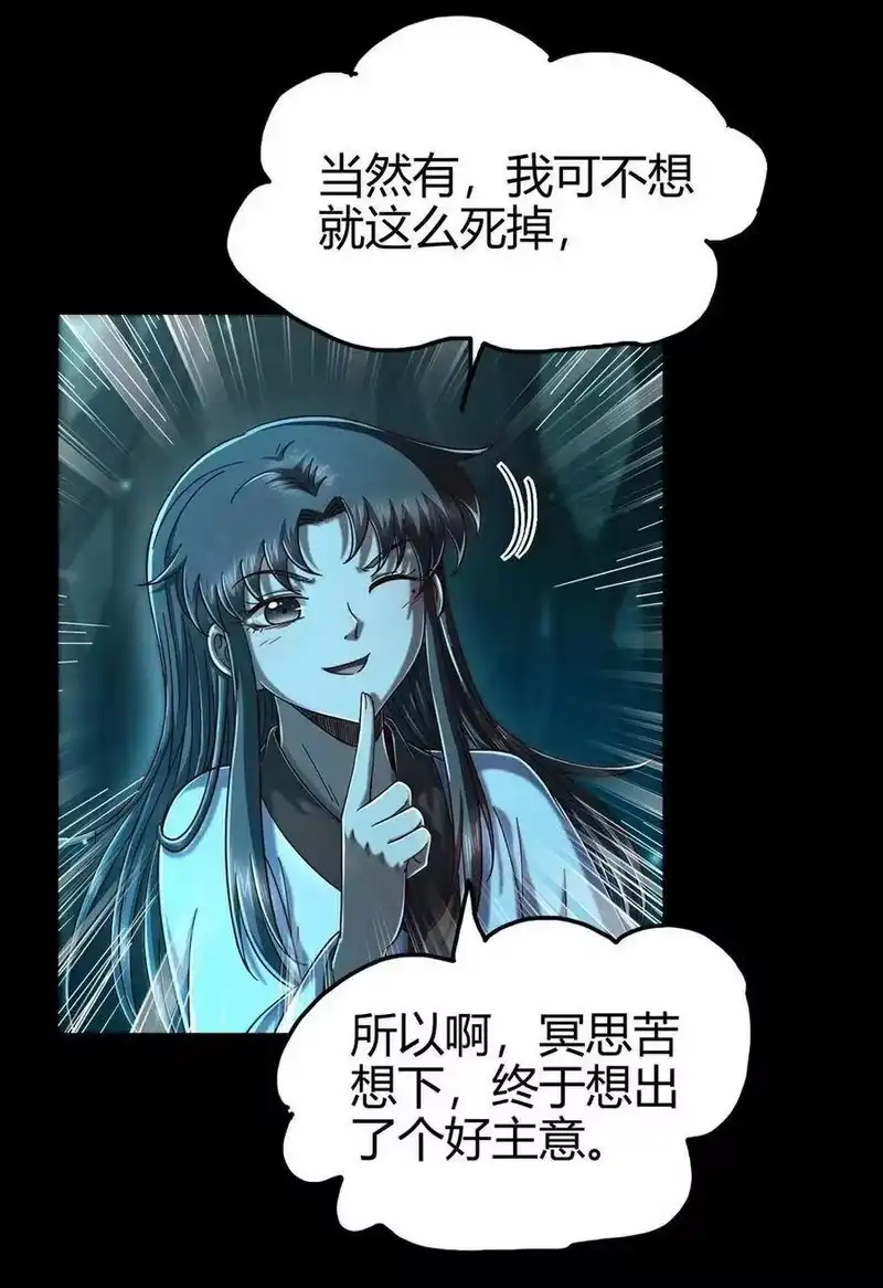 战国千年_h 142 让我做你的傀儡 第19页