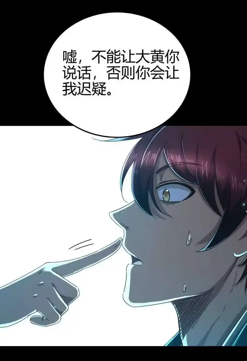 战国千年_h 142 让我做你的傀儡 第23页