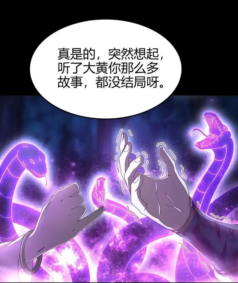 战国千年_h 142 让我做你的傀儡 第32页