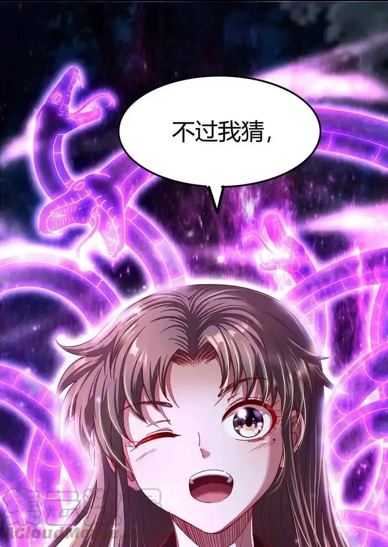 战国千年_h 142 让我做你的傀儡 第33页
