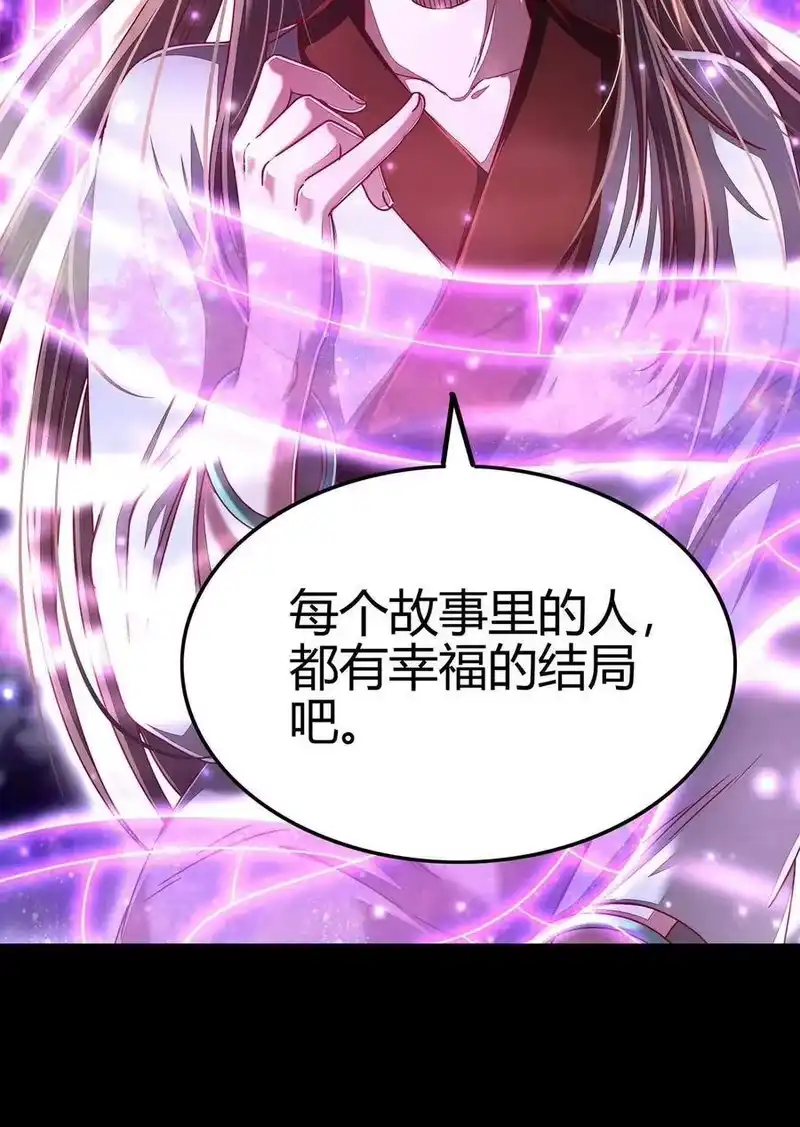 战国千年_h 142 让我做你的傀儡 第34页