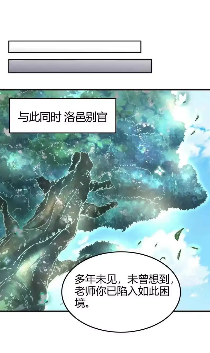 战国千年_h 142 让我做你的傀儡 第44页