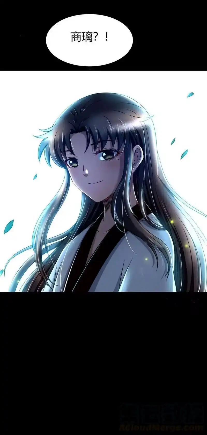战国千年_h 142 让我做你的傀儡 第5页
