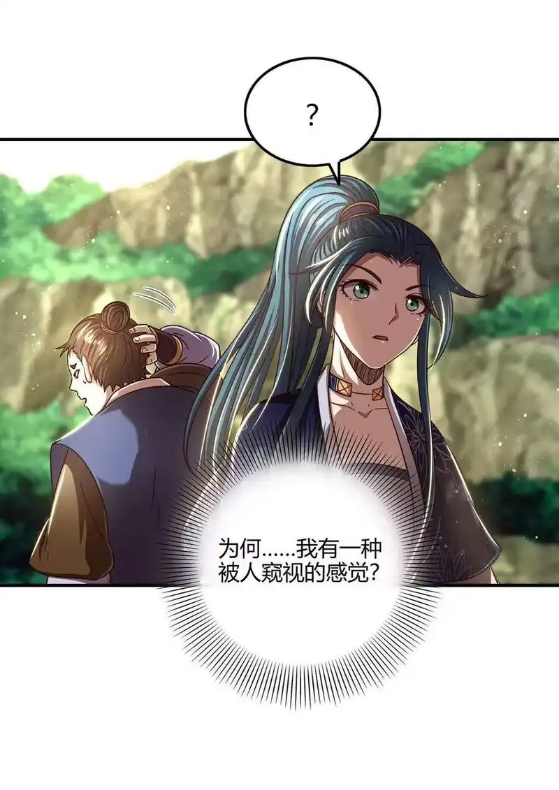 战国千年_h 142 让我做你的傀儡 第50页