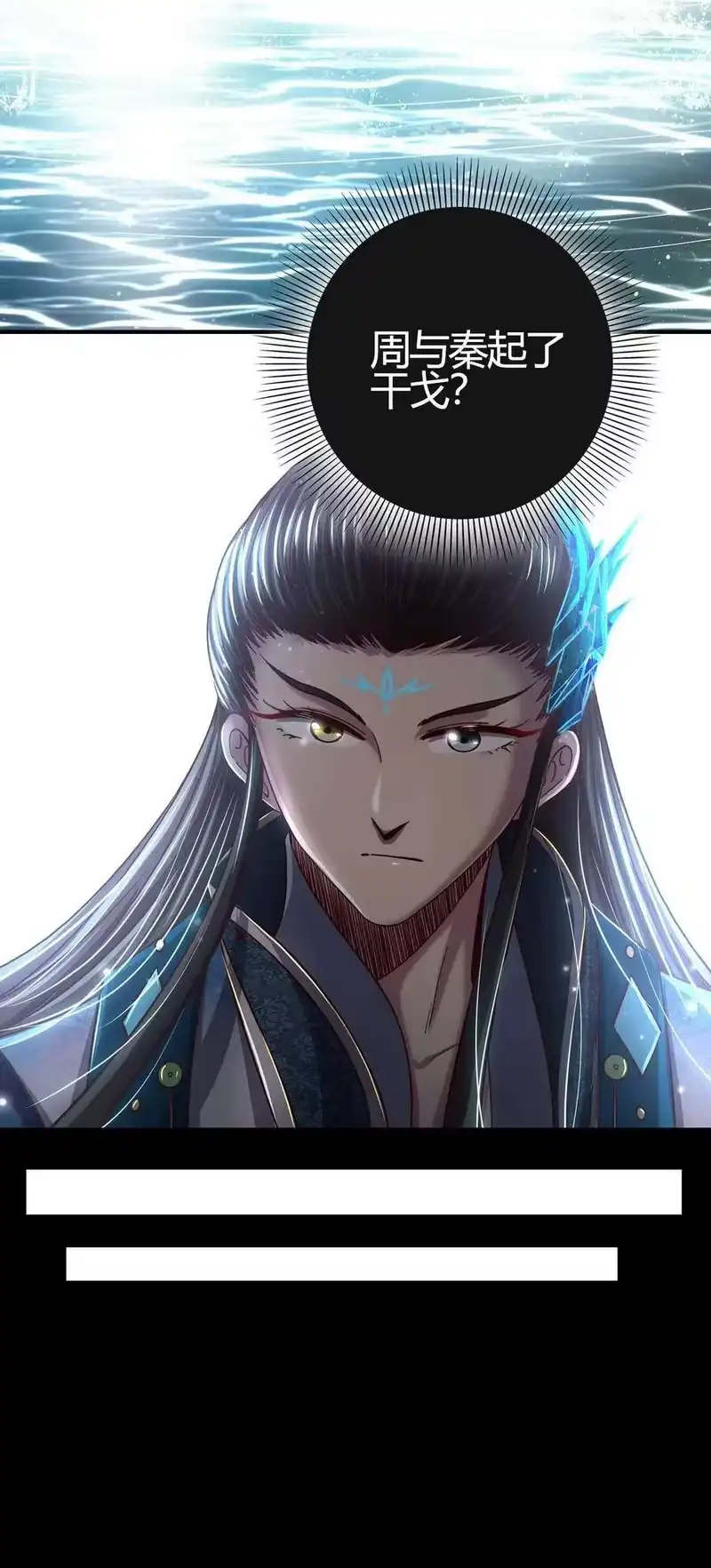 战国千年_h 142 让我做你的傀儡 第52页