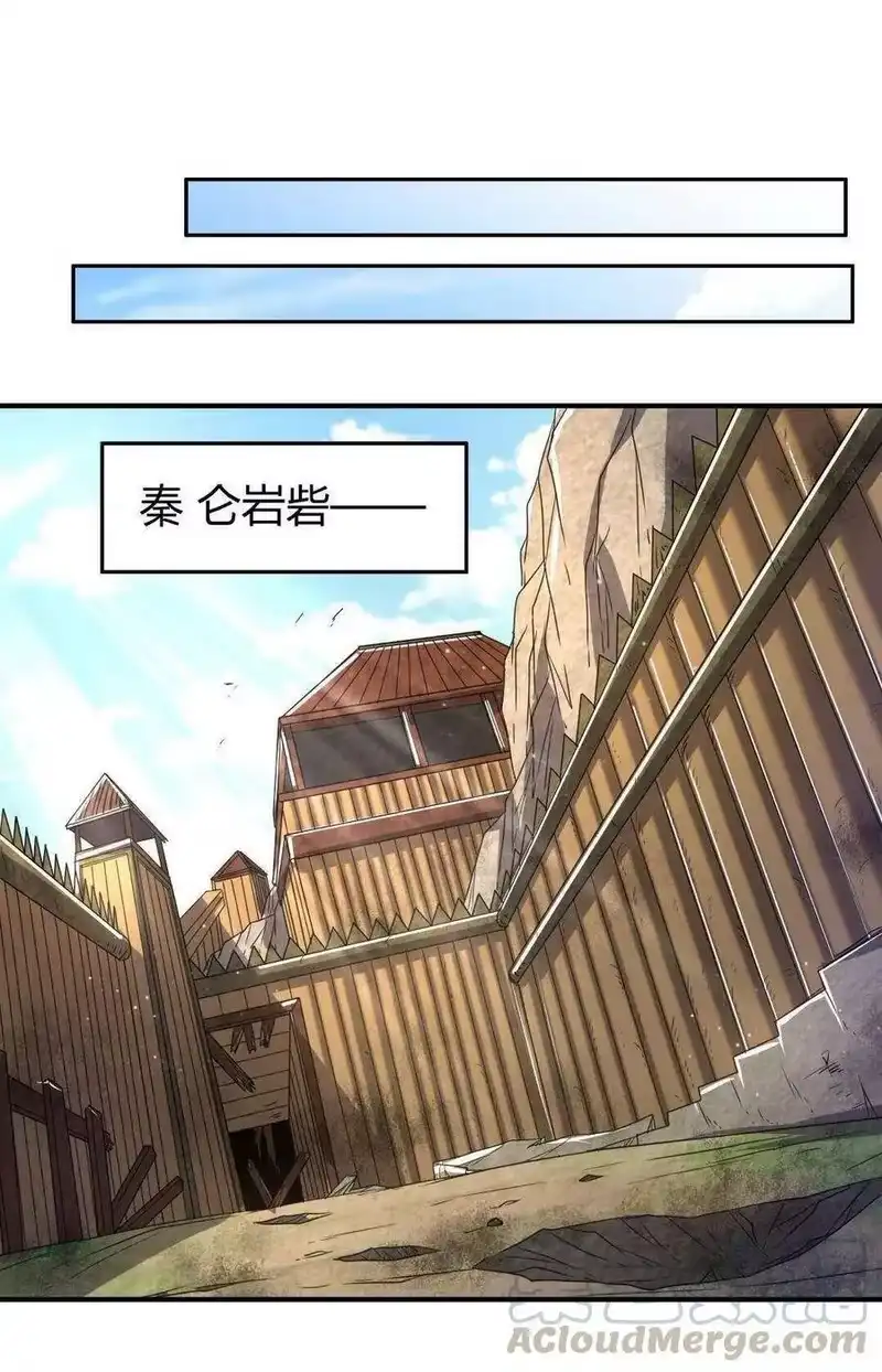 战国千年_h 142 让我做你的傀儡 第53页