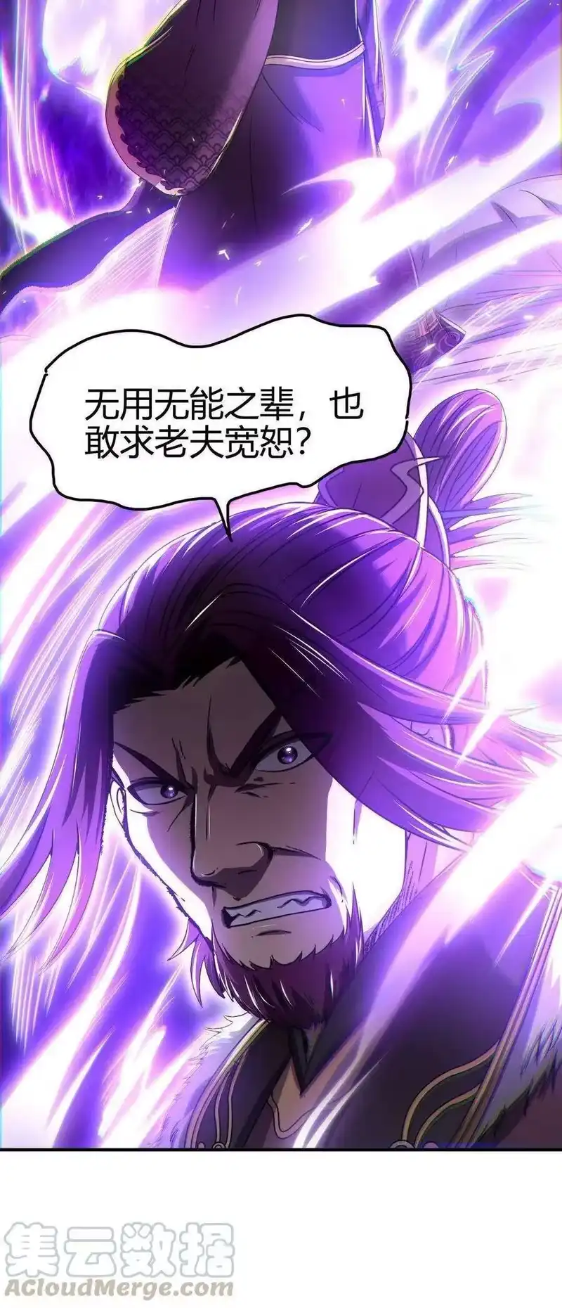 战国千年_h 142 让我做你的傀儡 第57页
