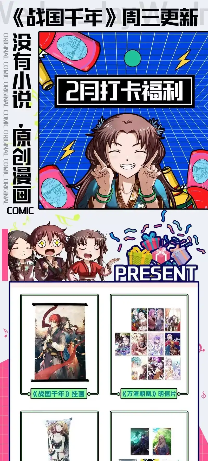 战国千年_h 142 让我做你的傀儡 第58页