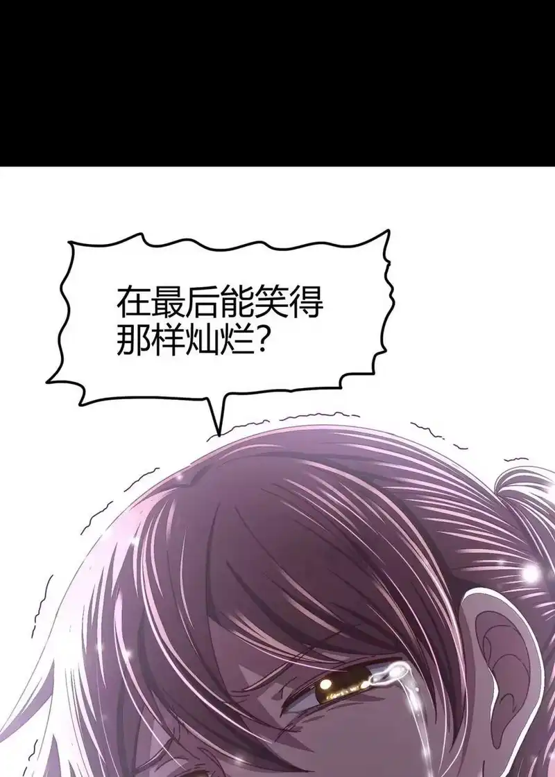 战国千年_h 143 巫傀 第16页