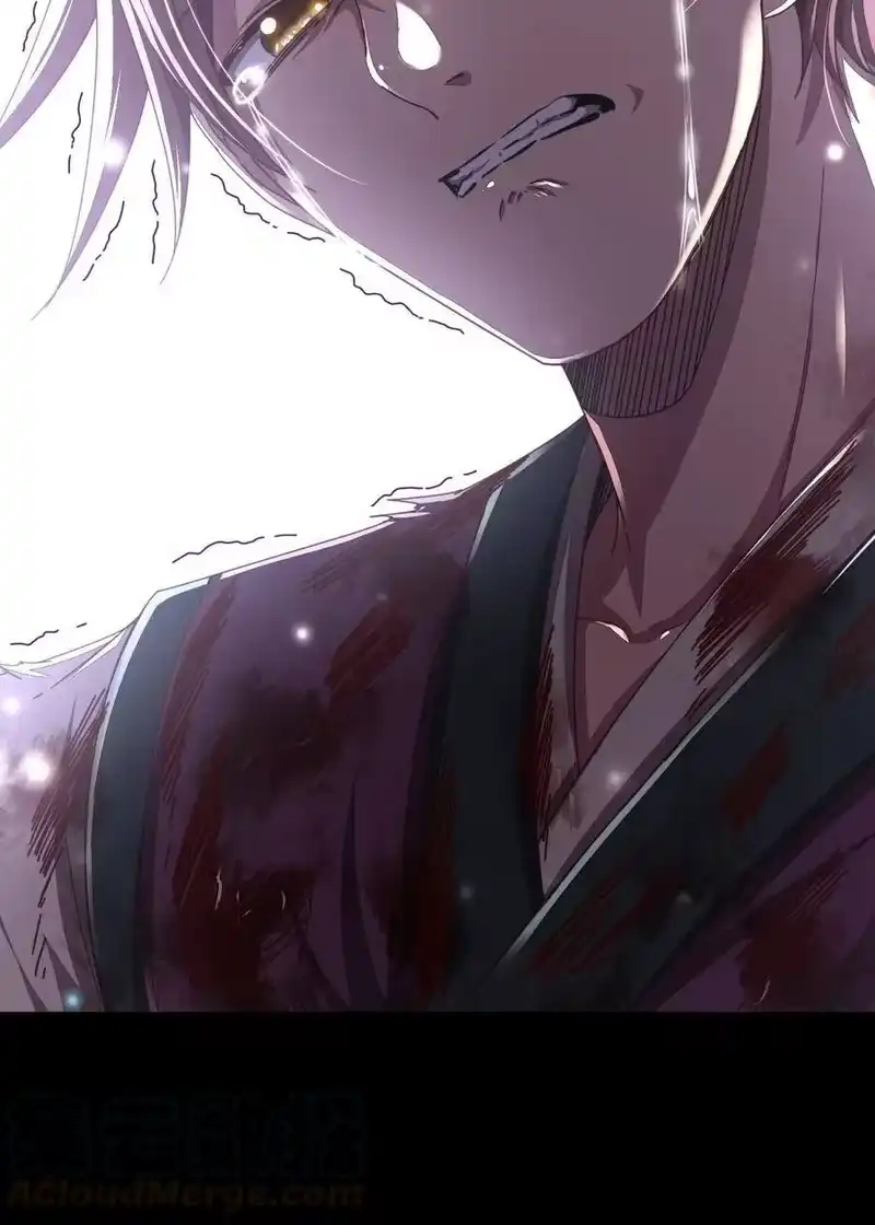 战国千年_h 143 巫傀 第17页