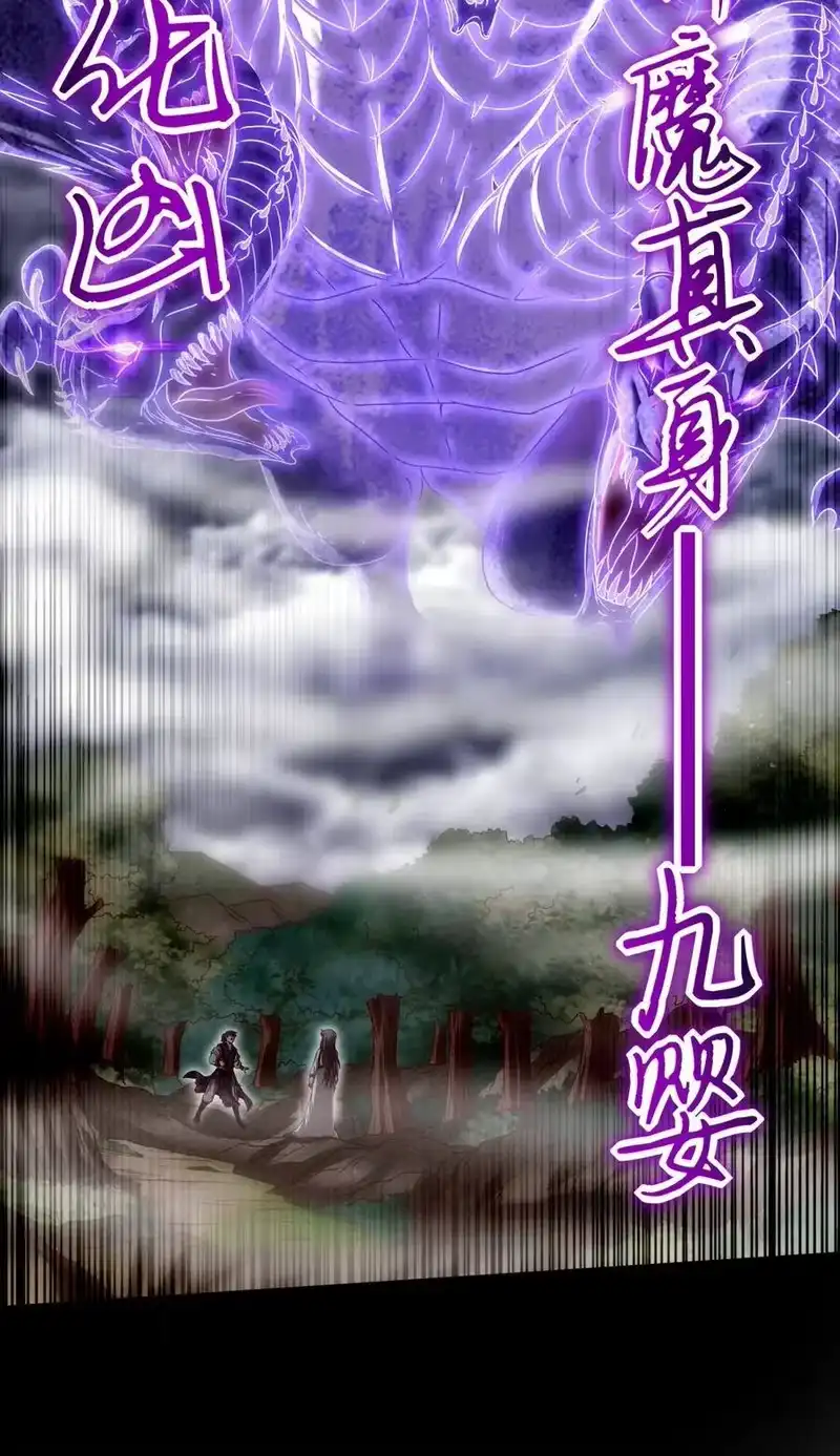 战国千年_h 143 巫傀 第56页