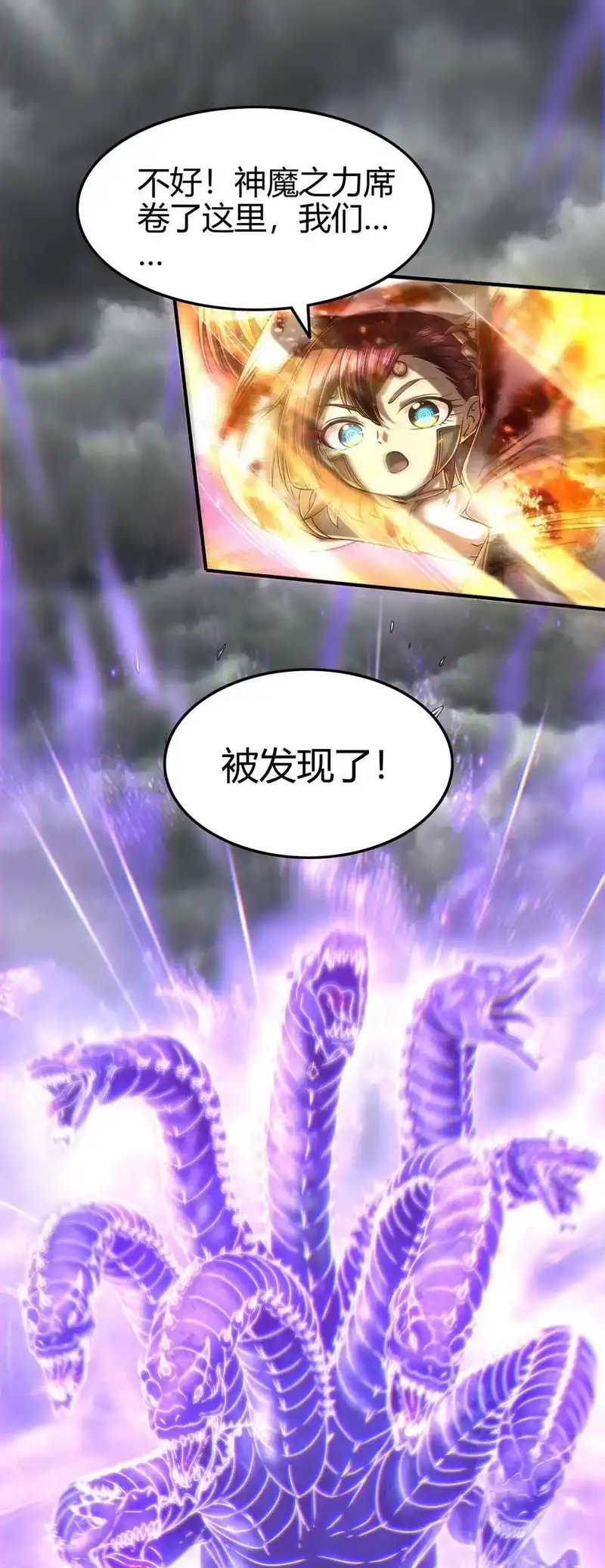战国千年_h 144 老子不服 第19页
